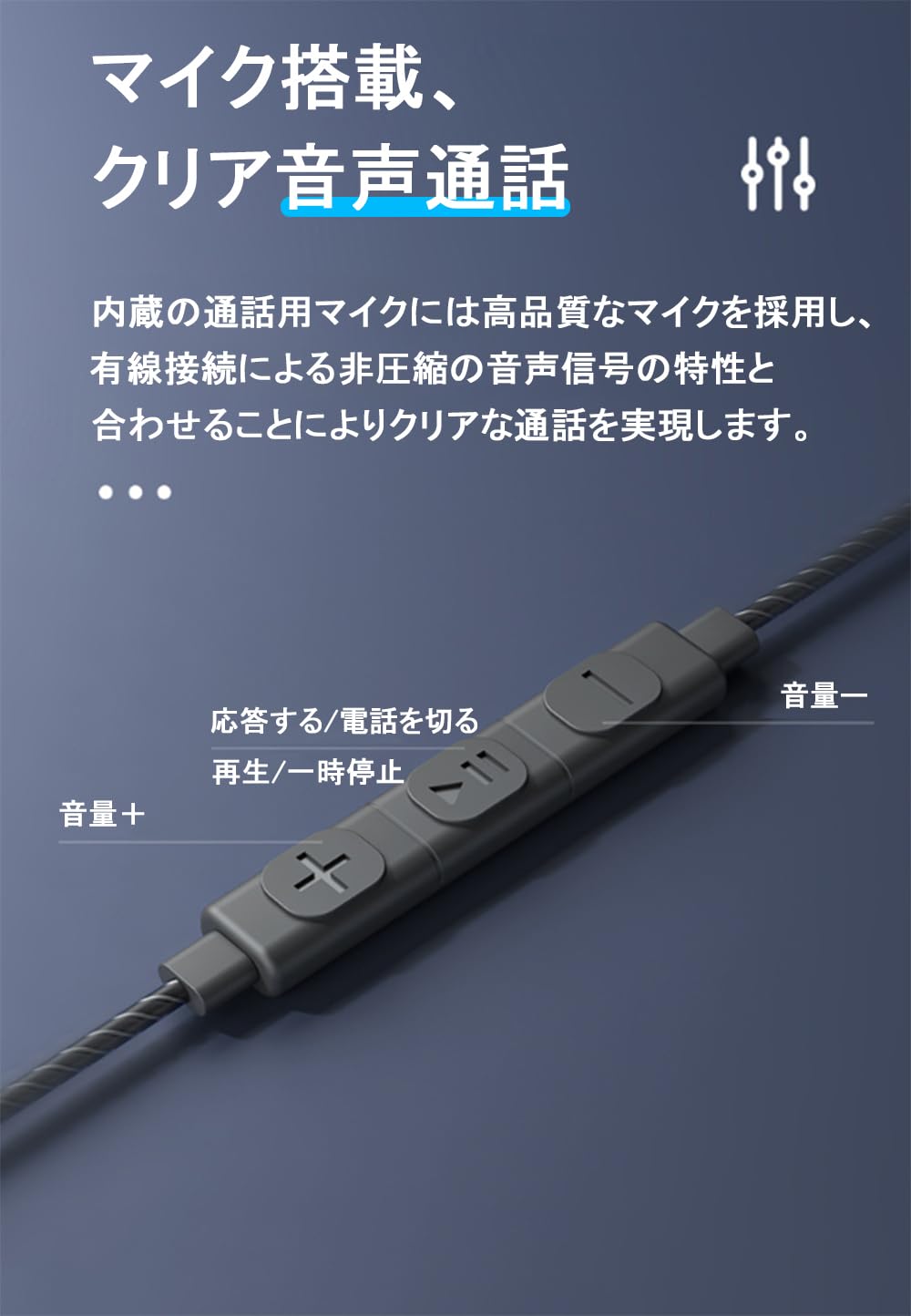 Amazon.co.jp: 有線イヤホンオープンイヤー 3.5mm マイク付き 耳掛け式